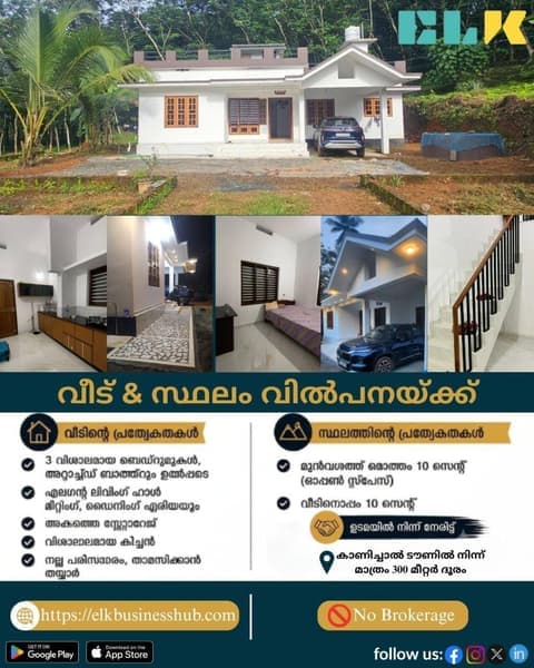 House for sale