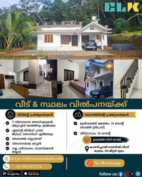 House for sale